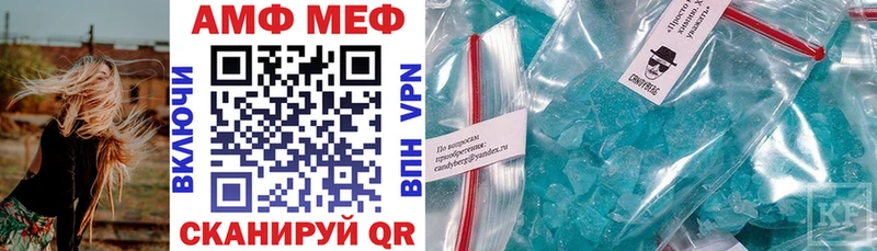 OMG вход Кудрово Amphetamine Розовый