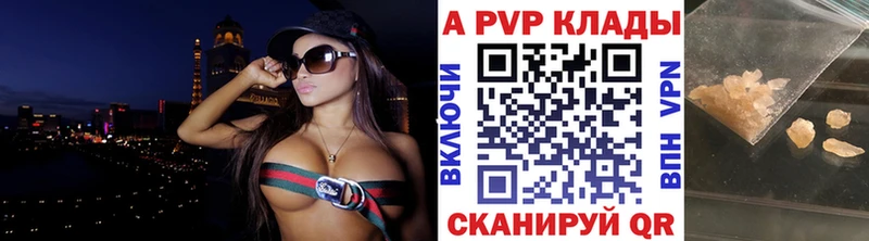 Alpha PVP СК КРИС  Кудрово 