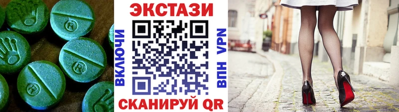 Экстази mix  ссылка на мегу ссылки  Кудрово 
