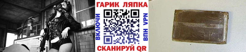 Гашиш Изолятор  наркота  KRAKEN ссылка  Кудрово 