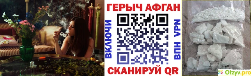 kraken ТОР  Кудрово  ГЕРОИН герыч  купить  цена 