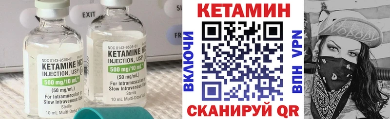 маркетплейс формула  Кудрово  Кетамин ketamine  ссылка на мегу ТОР 