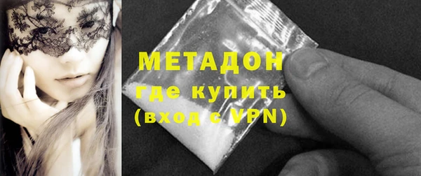 бутират Балахна