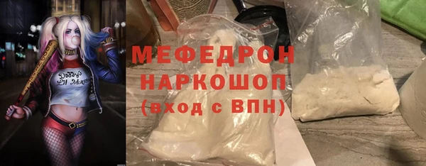 бутират Балахна