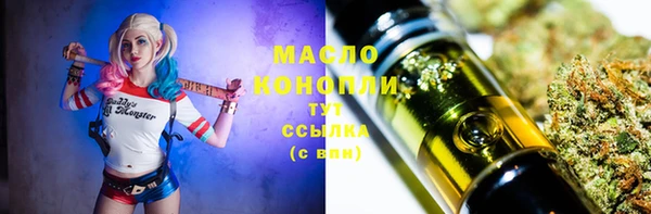 экстази Балабаново