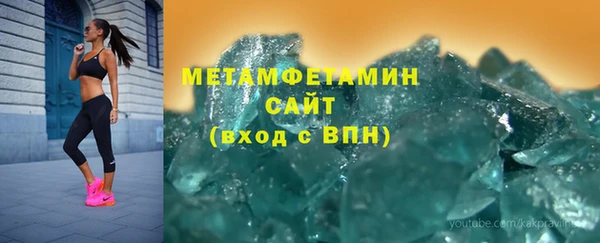 экстази Балабаново