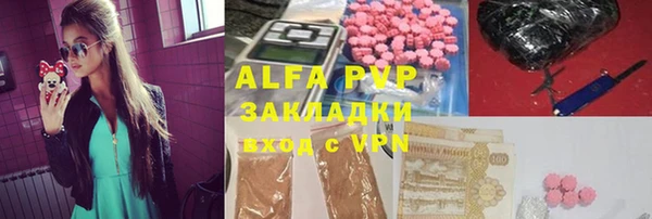 амф Баксан