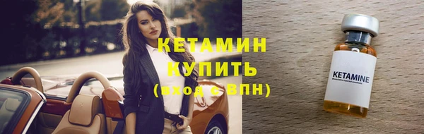 бутират Балахна