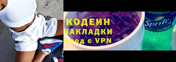 бутират Балахна