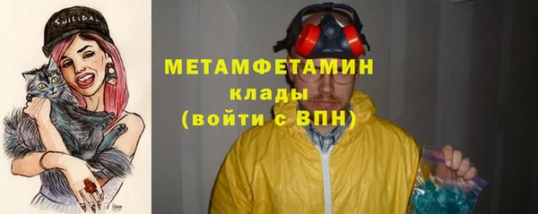 амф Баксан