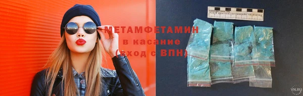 амф Баксан