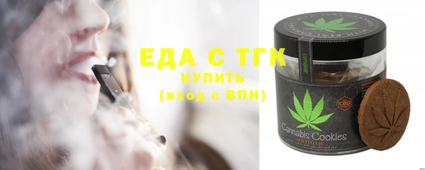 экстази Балабаново