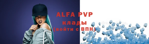 бутират Балахна