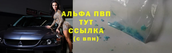 амф Баксан