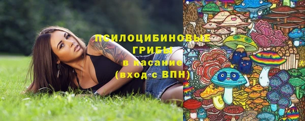 экстази Балабаново