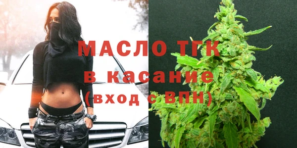 экстази Балабаново