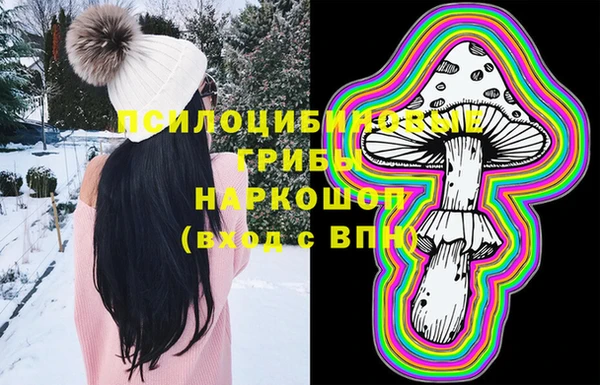 экстази Балабаново