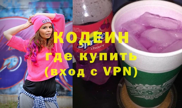 экстази Балабаново