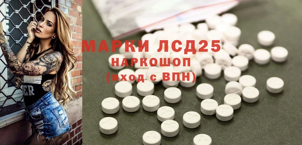 экстази Балабаново