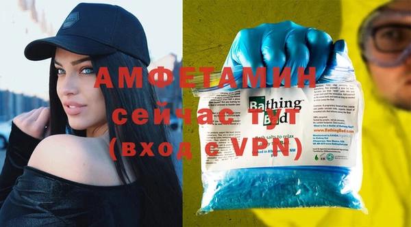 амф Баксан