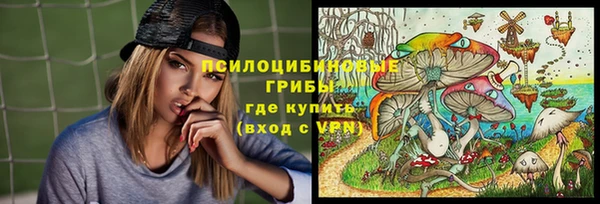 бутират Балахна