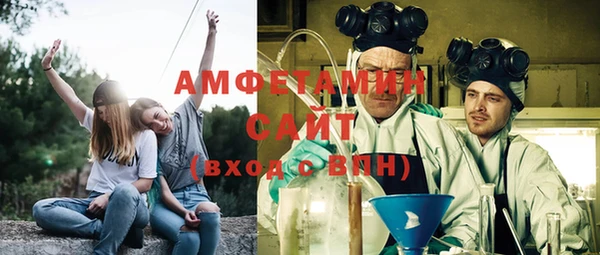 экстази Балабаново