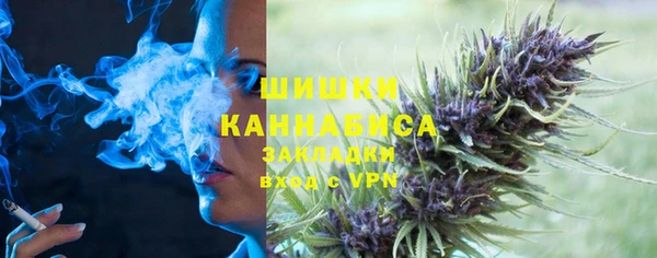 метамфетамин Белоозёрский