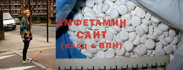 амф Баксан