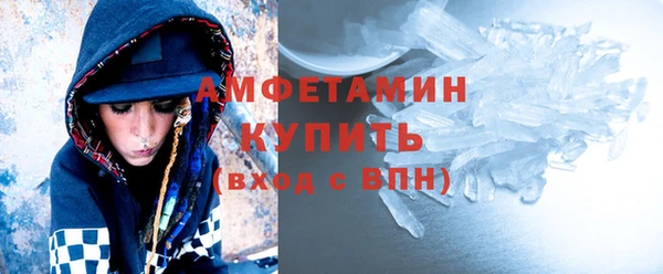 бутират Балахна