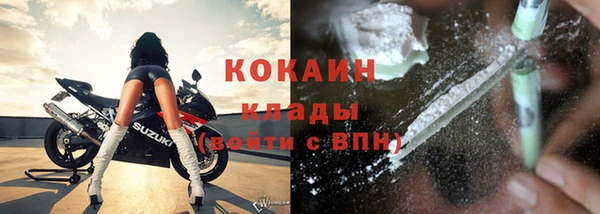 экстази Балабаново