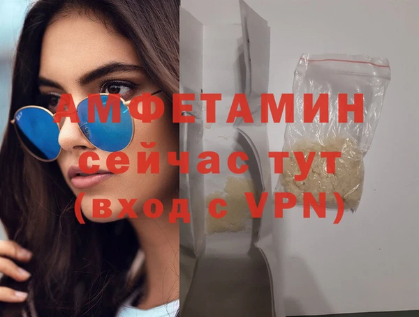 амф Баксан