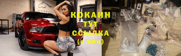 бутират Балахна