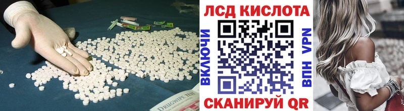 Лсд 25 экстази ecstasy где купить наркотик Кудрово