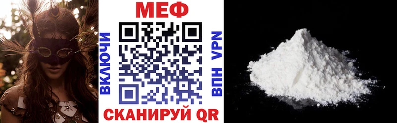 как найти закладки Кудрово МЯУ-МЯУ 4 MMC