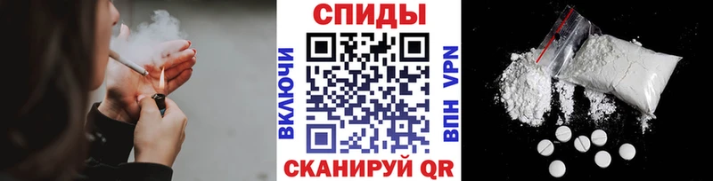 МЕТАМФЕТАМИН пудра Кудрово