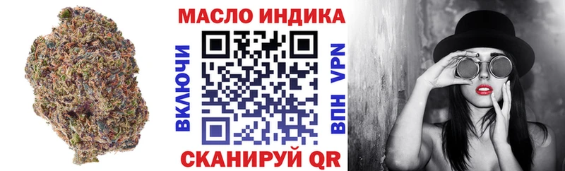 как найти закладки  Кудрово  ТГК жижа 